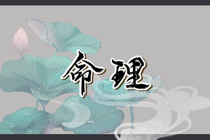 中国万年历黄历_老黄历算命_今日老黄历查询